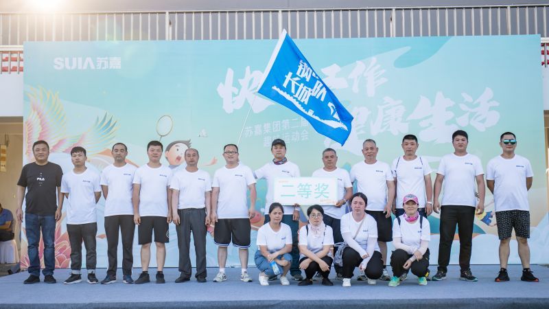 圖四十八 法斯特-鋼鐵長城隊(duì)榮獲二等獎.jpg